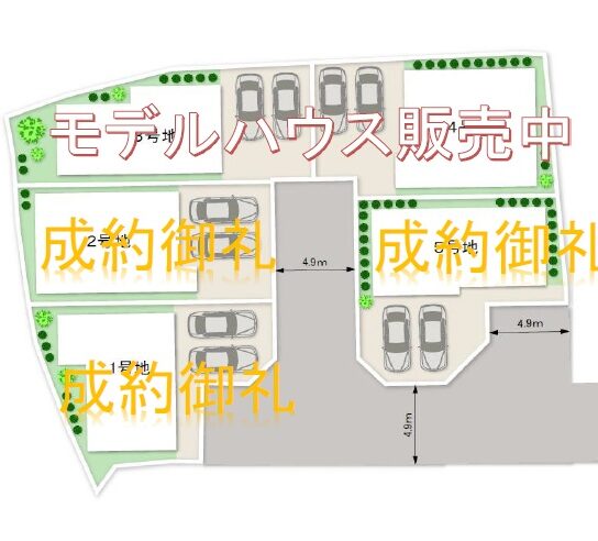 【新築戸建分譲】 和泉市万町 第三期 分譲開始 【限定5区画】